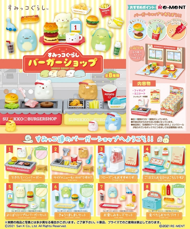 OzAnimart SUMIKKO Burger Shop 172873 Blind Box