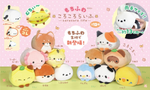 OzAnimart  Fluffy Corocoro Life  Plushies (13cm)  12pcs
