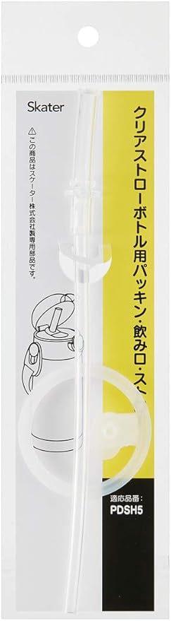Skater Clear Bottle Replacement Drinking Spout Straw Gasket Set Basic for PDSH5
